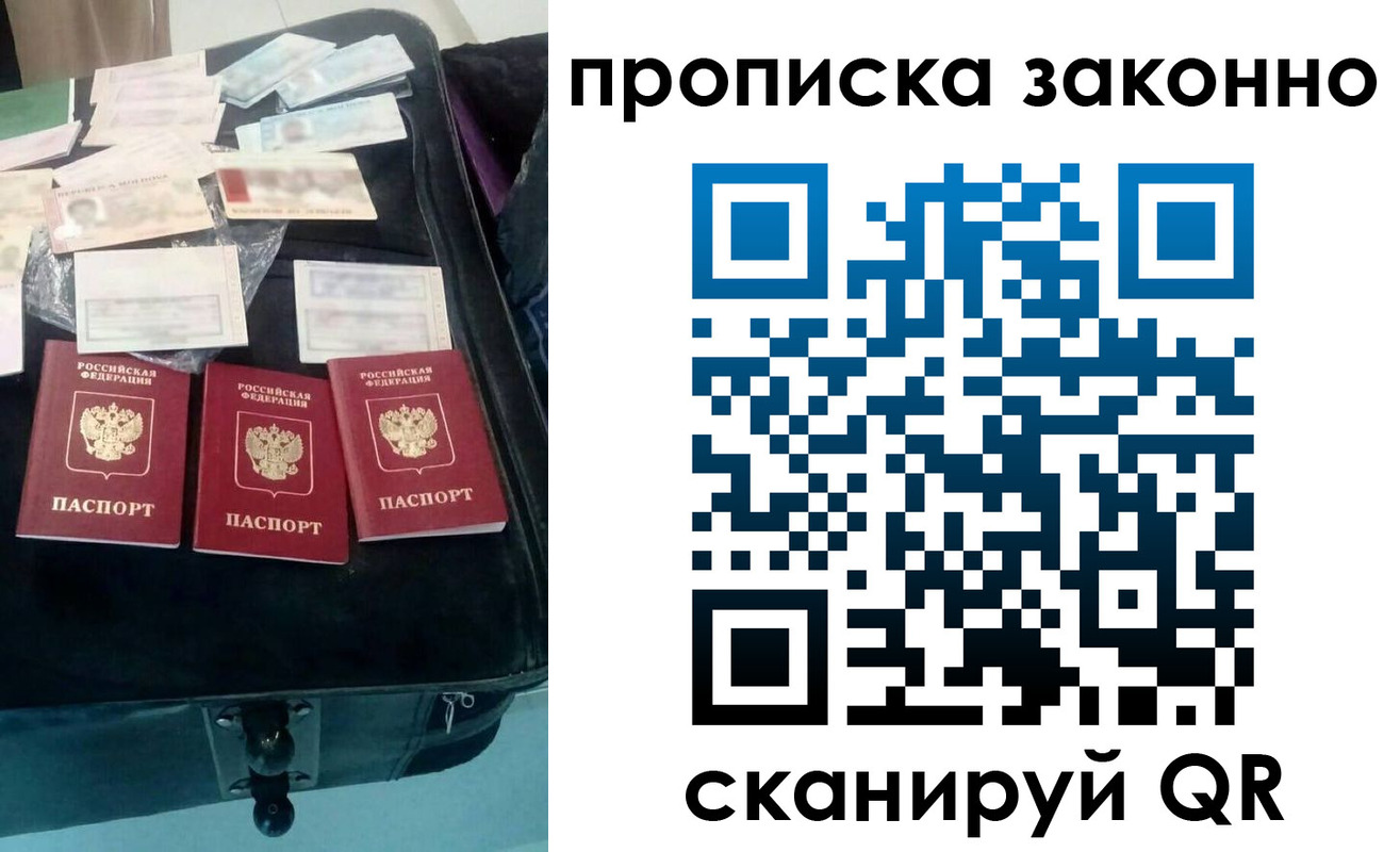 регистрация для школы в Владивостоке