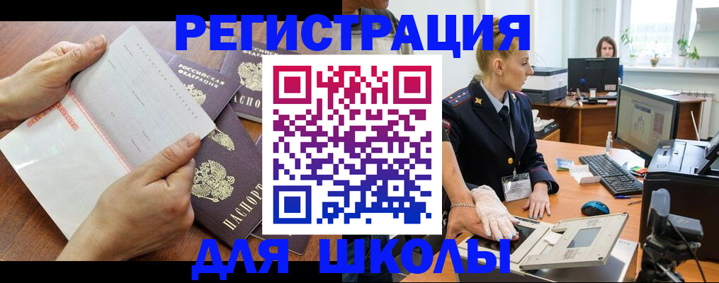 найти адрес прописки в Владивостоке